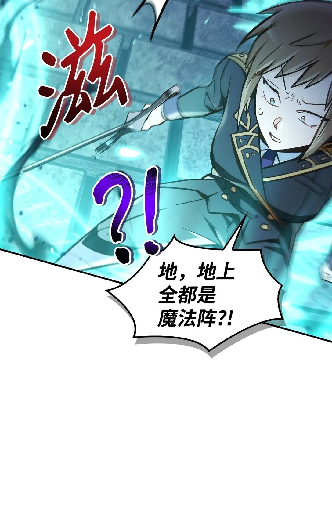 101 出现了，神话级 第62页