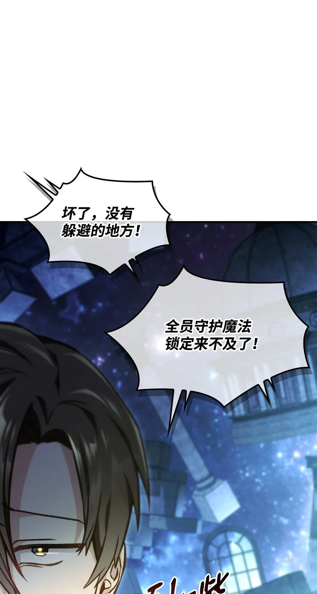 101 出现了，神话级 第63页