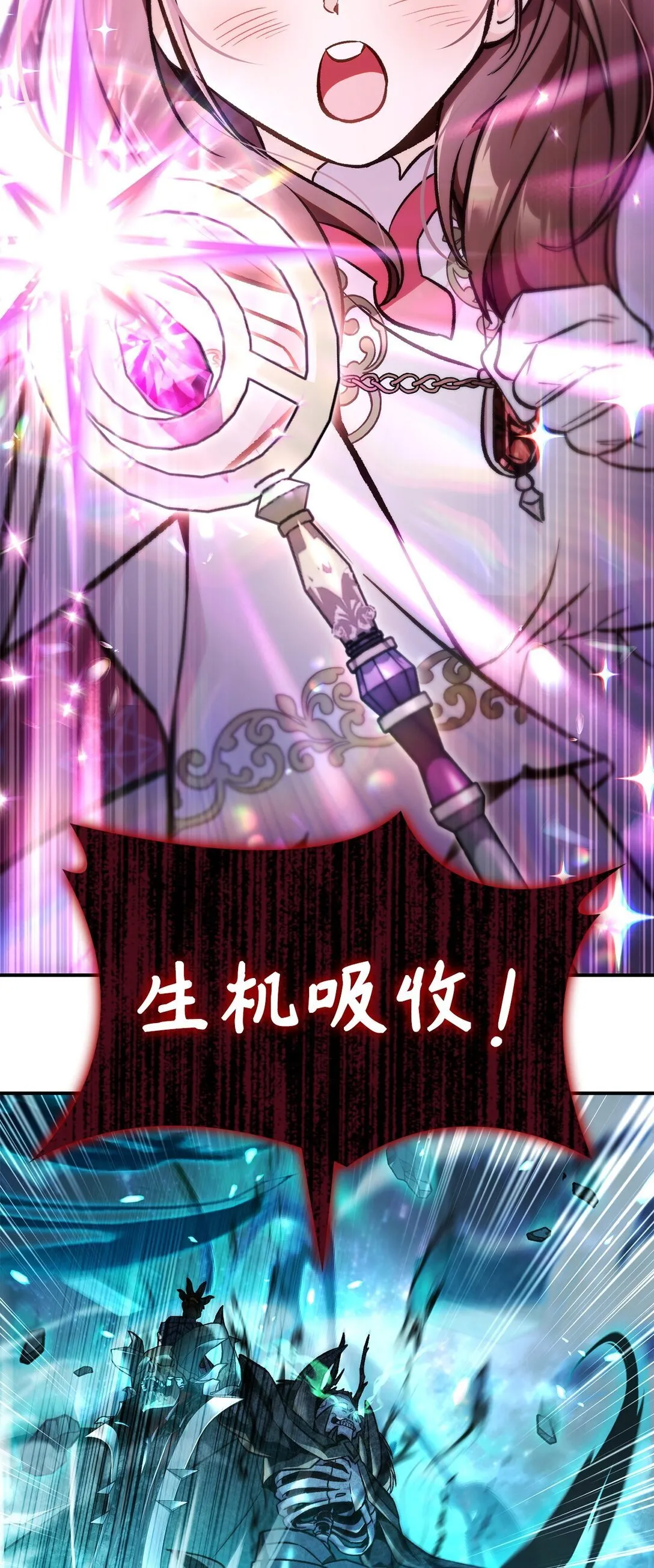 101 出现了，神话级 第68页