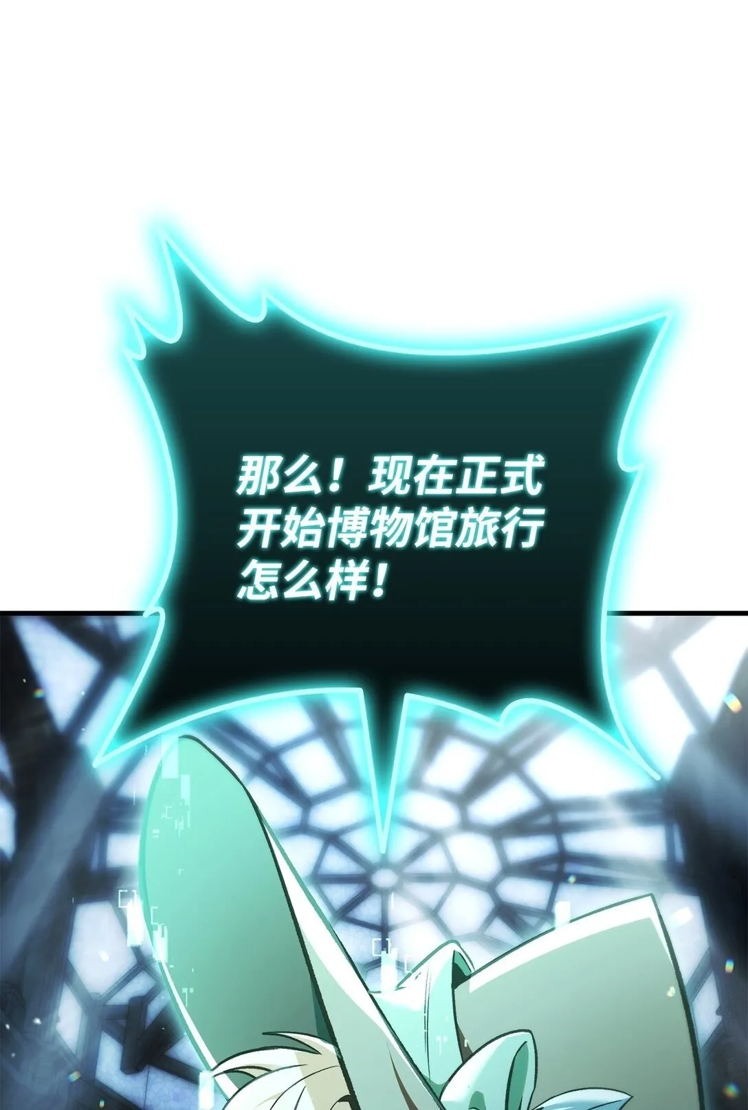 101 出现了，神话级 第100页