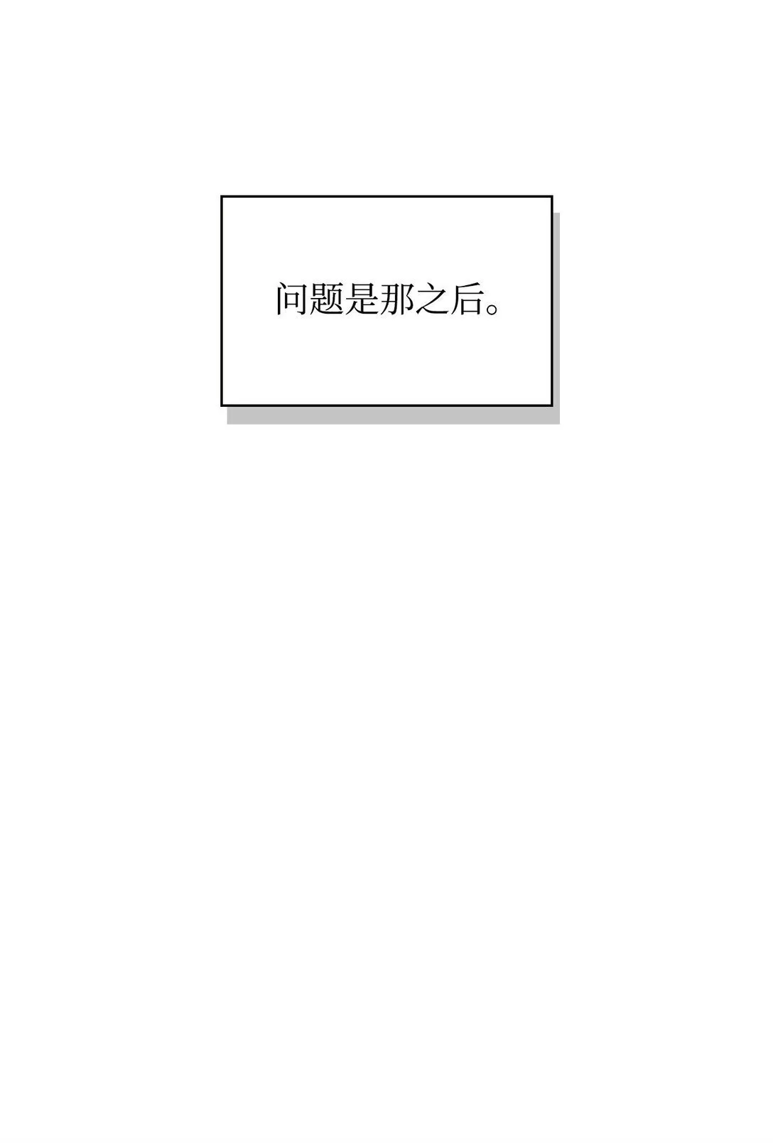 101 出现了，神话级 第106页