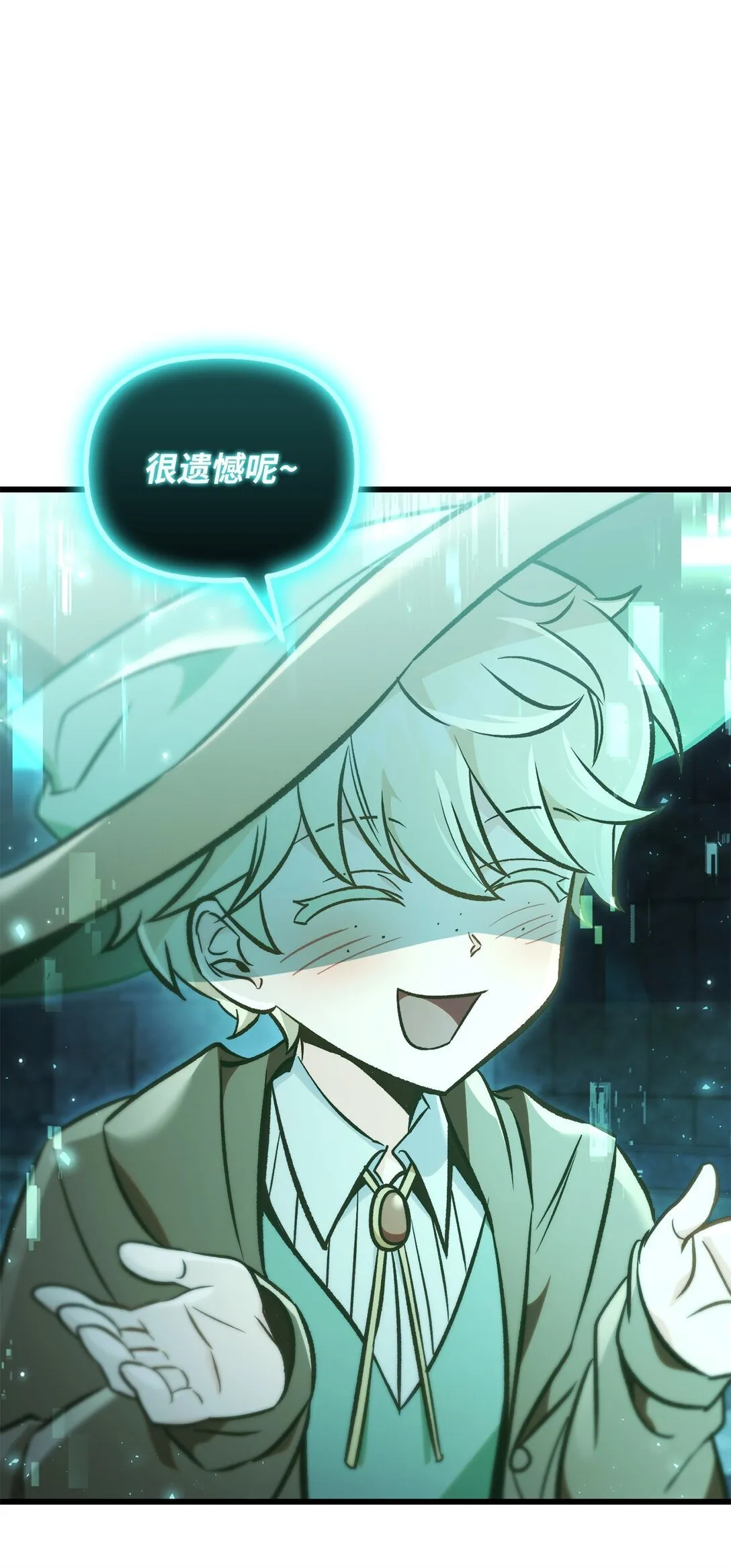 101 出现了，神话级 第110页