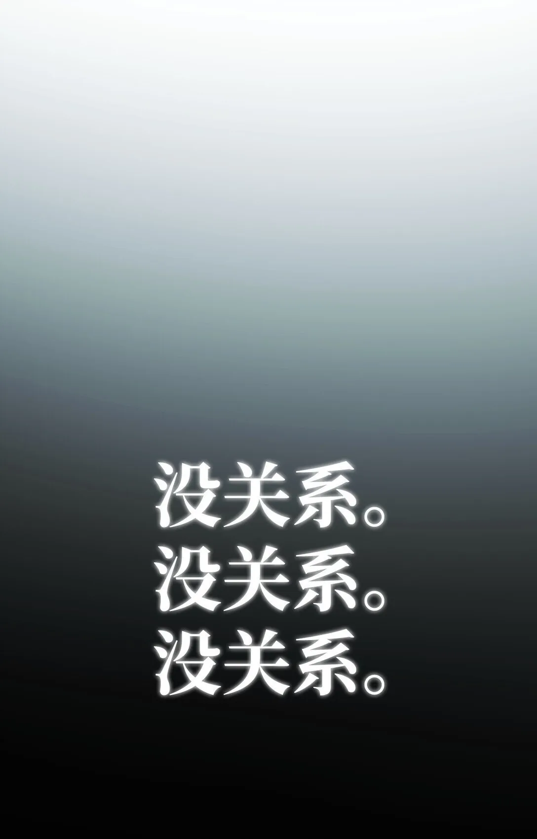 101 出现了，神话级 第114页