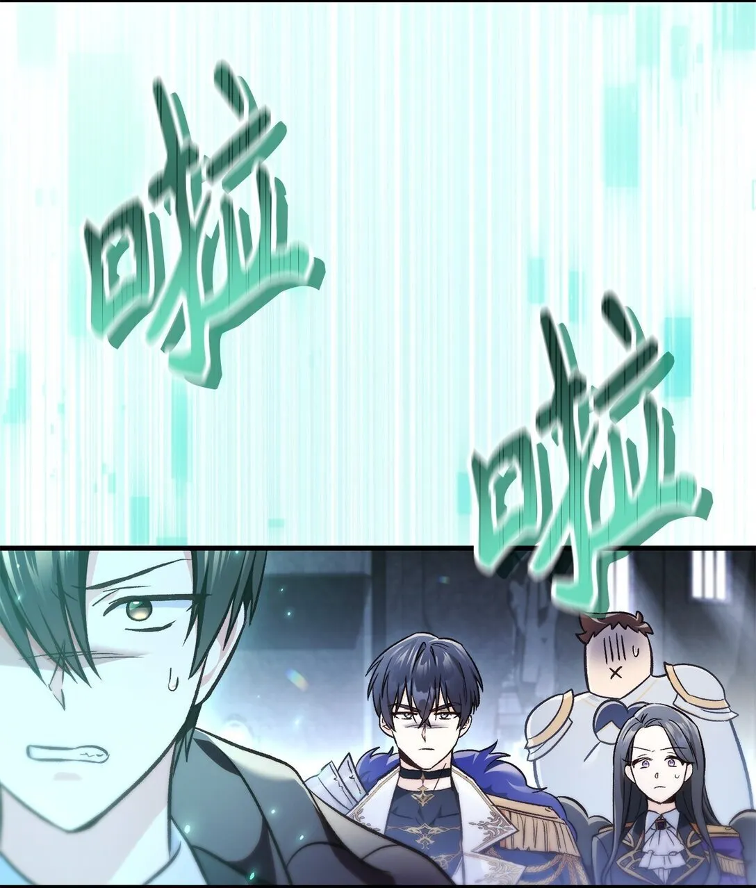 101 出现了，神话级 第122页