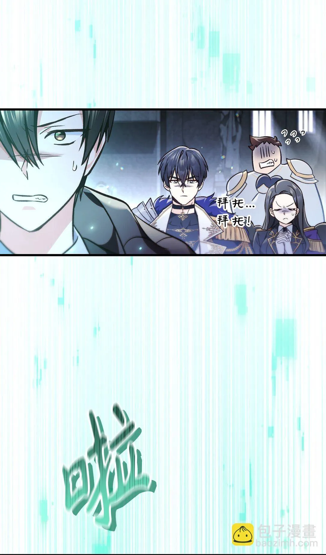 101 出现了，神话级 第124页