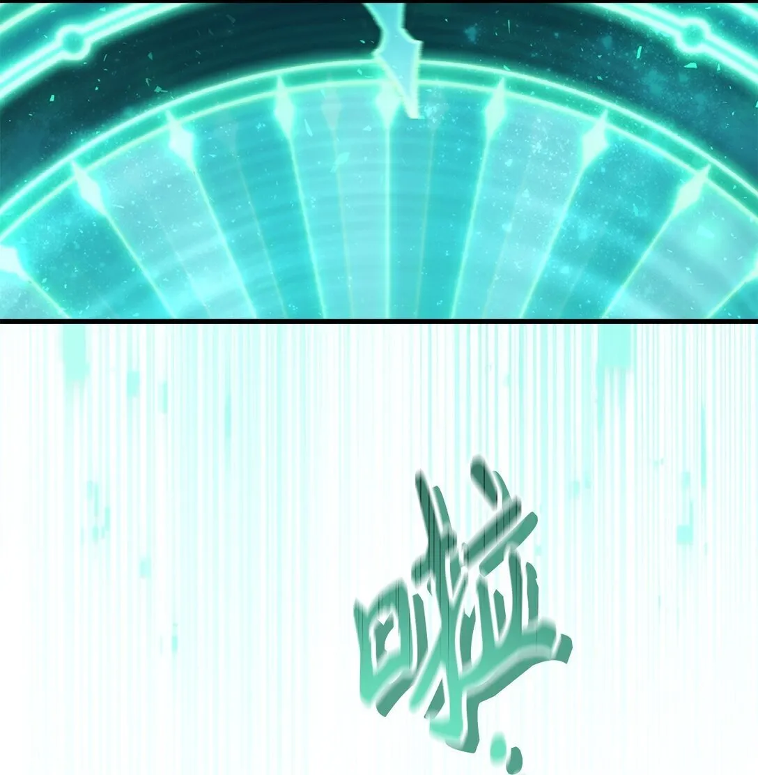 101 出现了，神话级 第125页