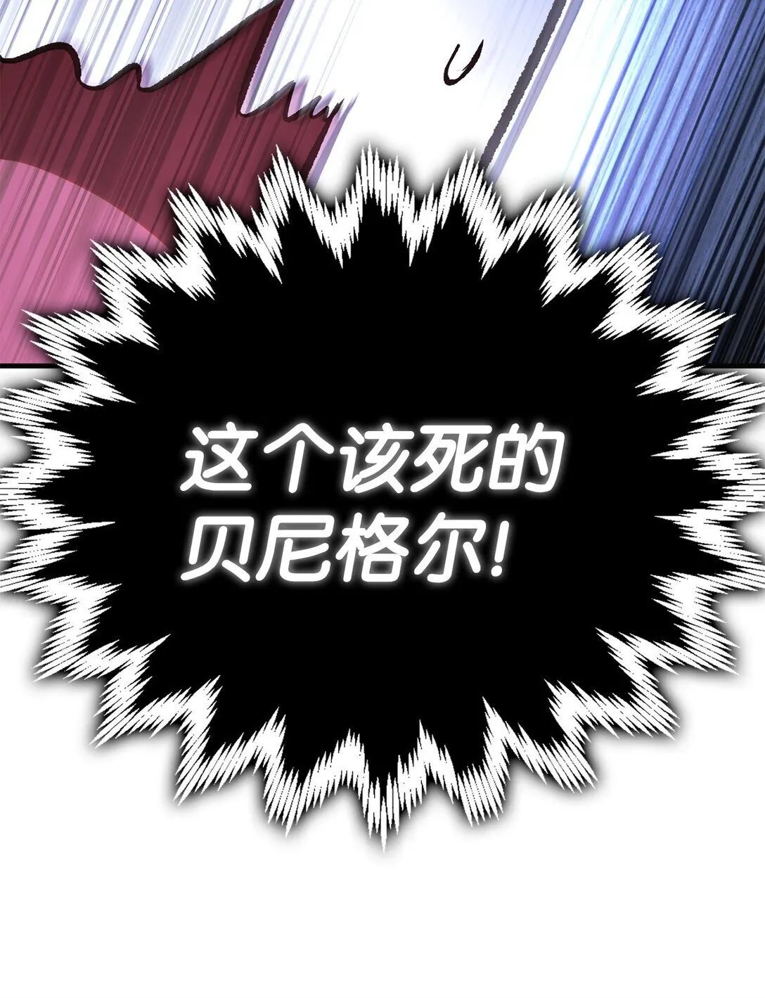 101 出现了，神话级 第130页