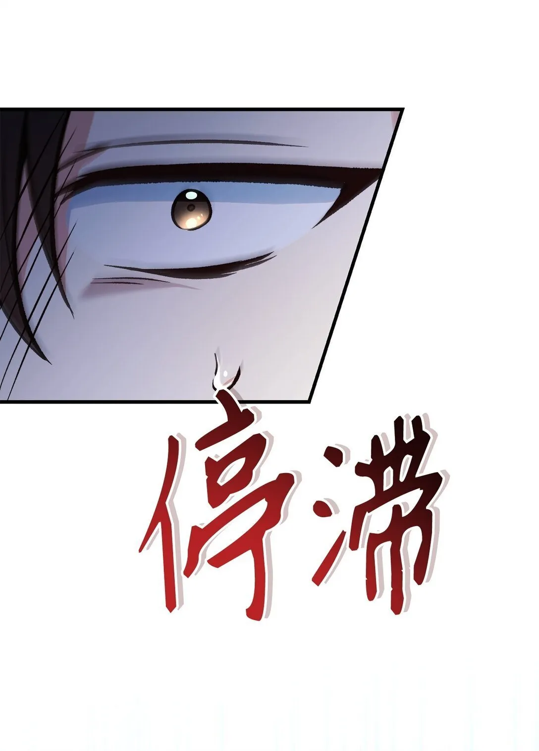 101 出现了，神话级 第131页