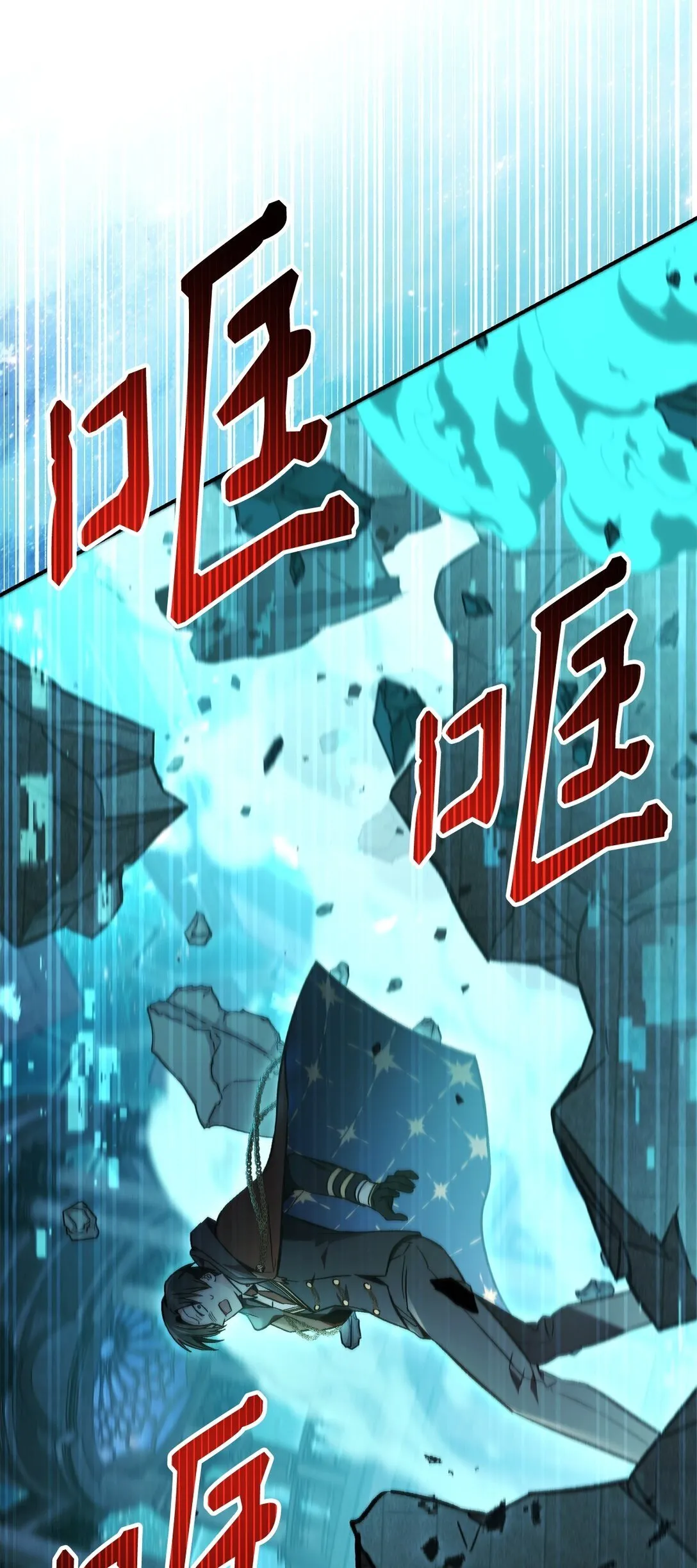 102 决策，应对神级Boss 第23页