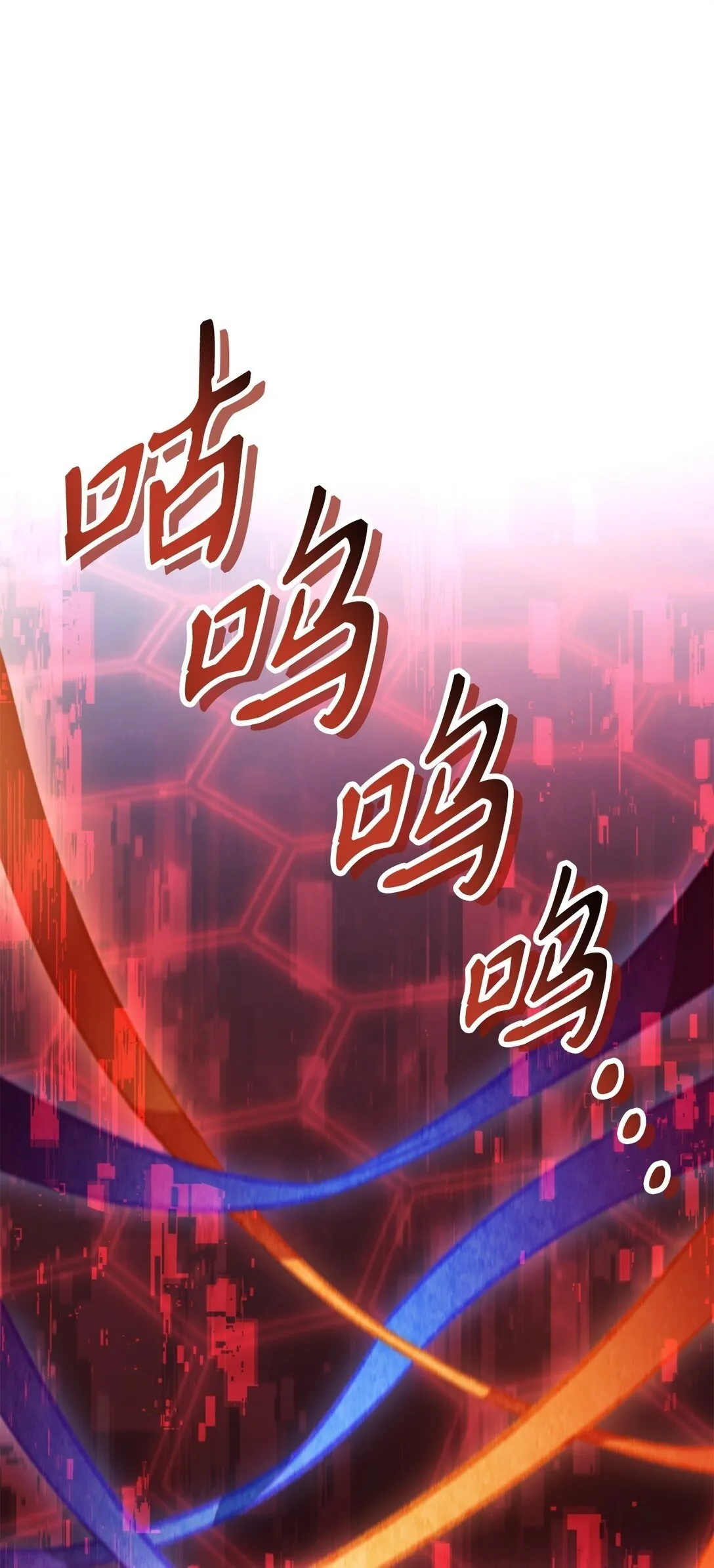102 决策，应对神级Boss 第50页