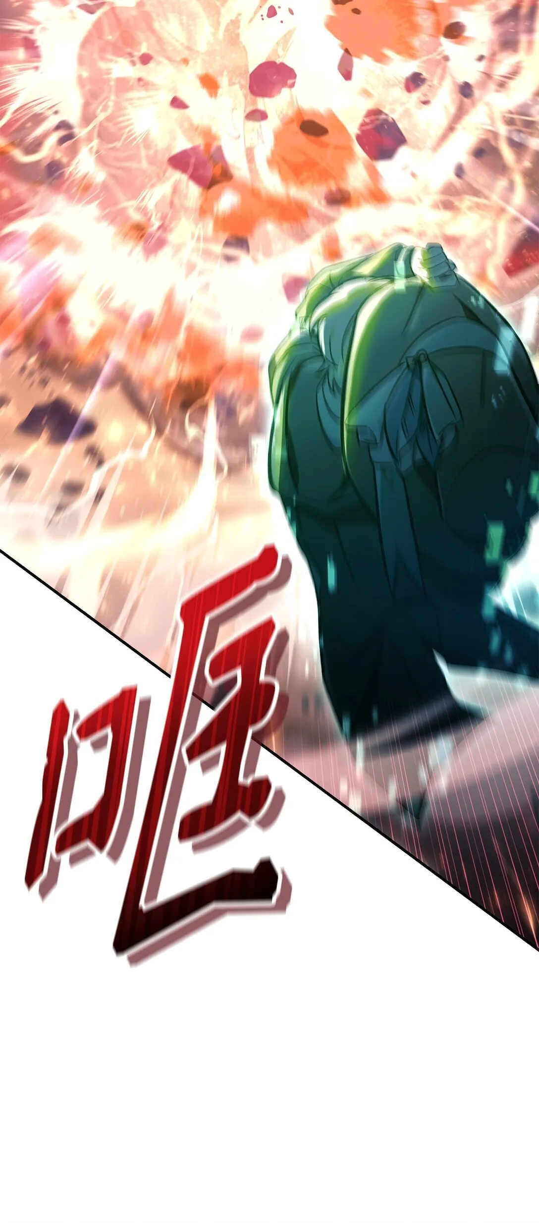 102 决策，应对神级Boss 第57页