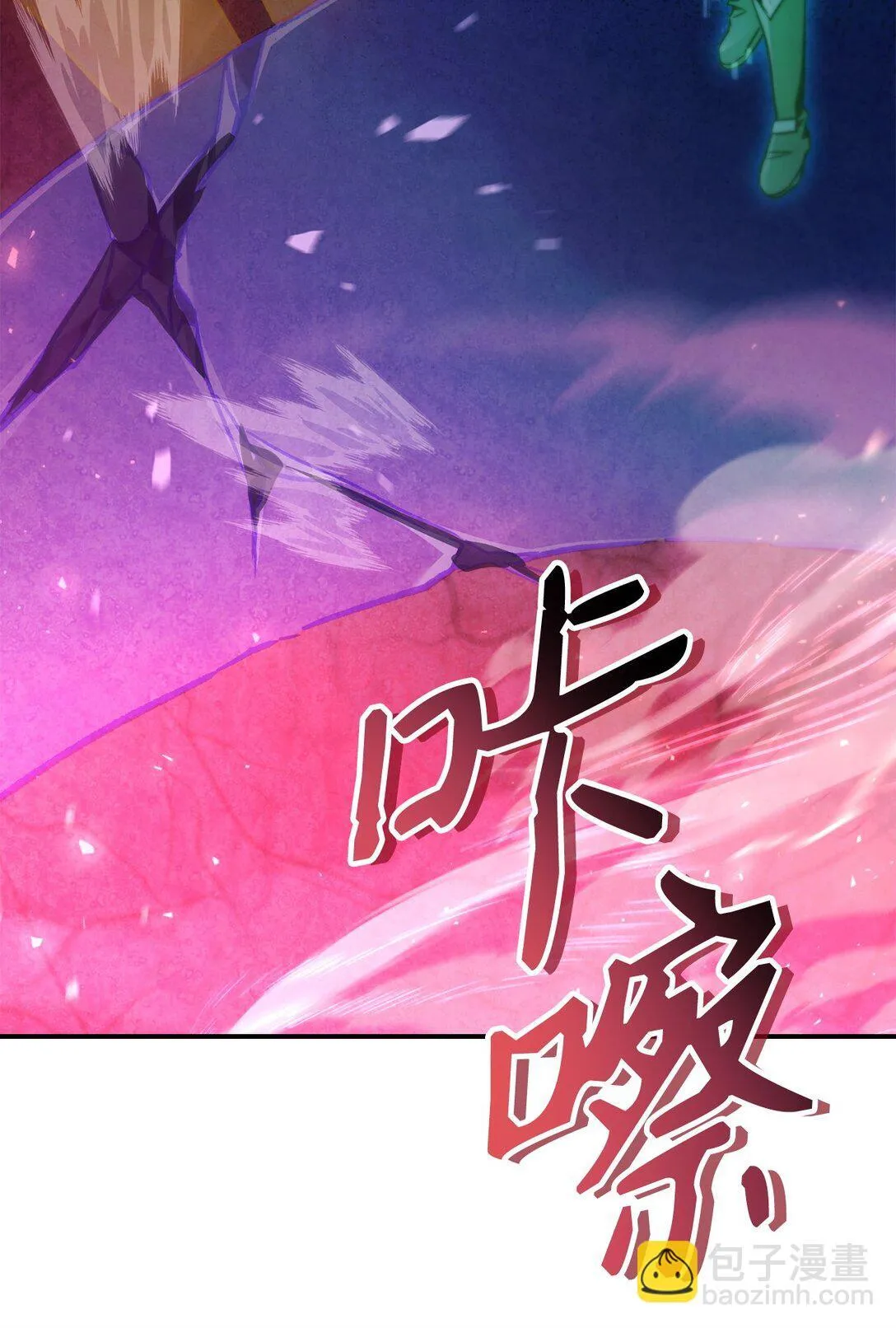 102 决策，应对神级Boss 第59页