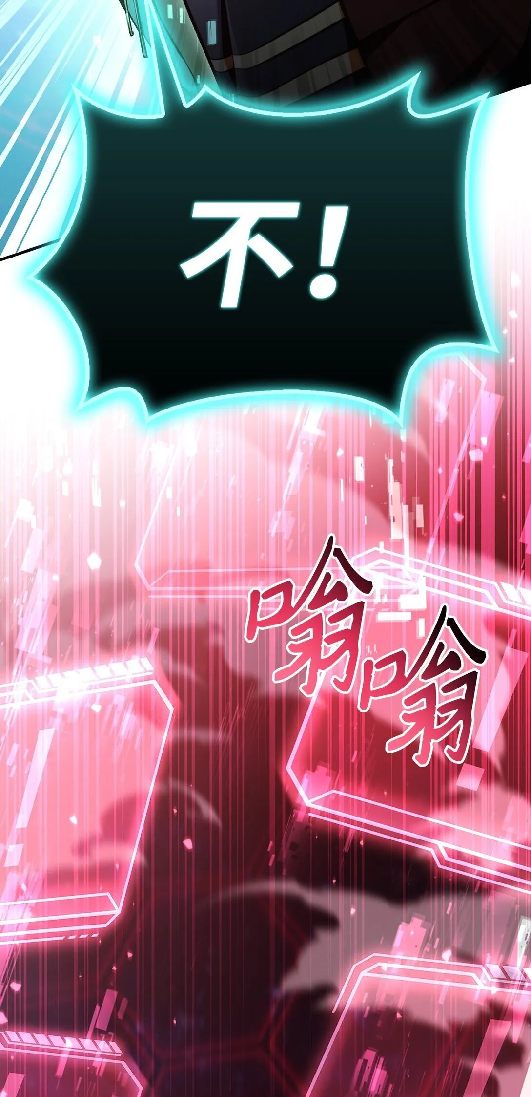 102 决策，应对神级Boss 第104页
