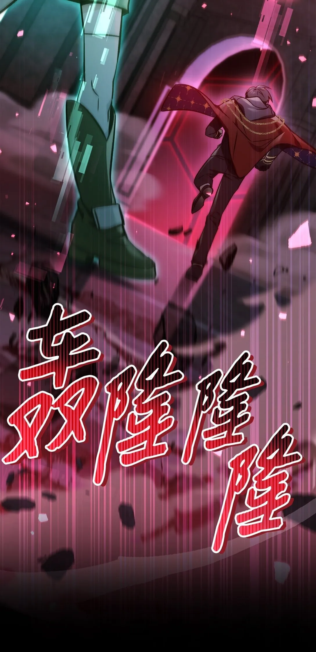 102 决策，应对神级Boss 第106页