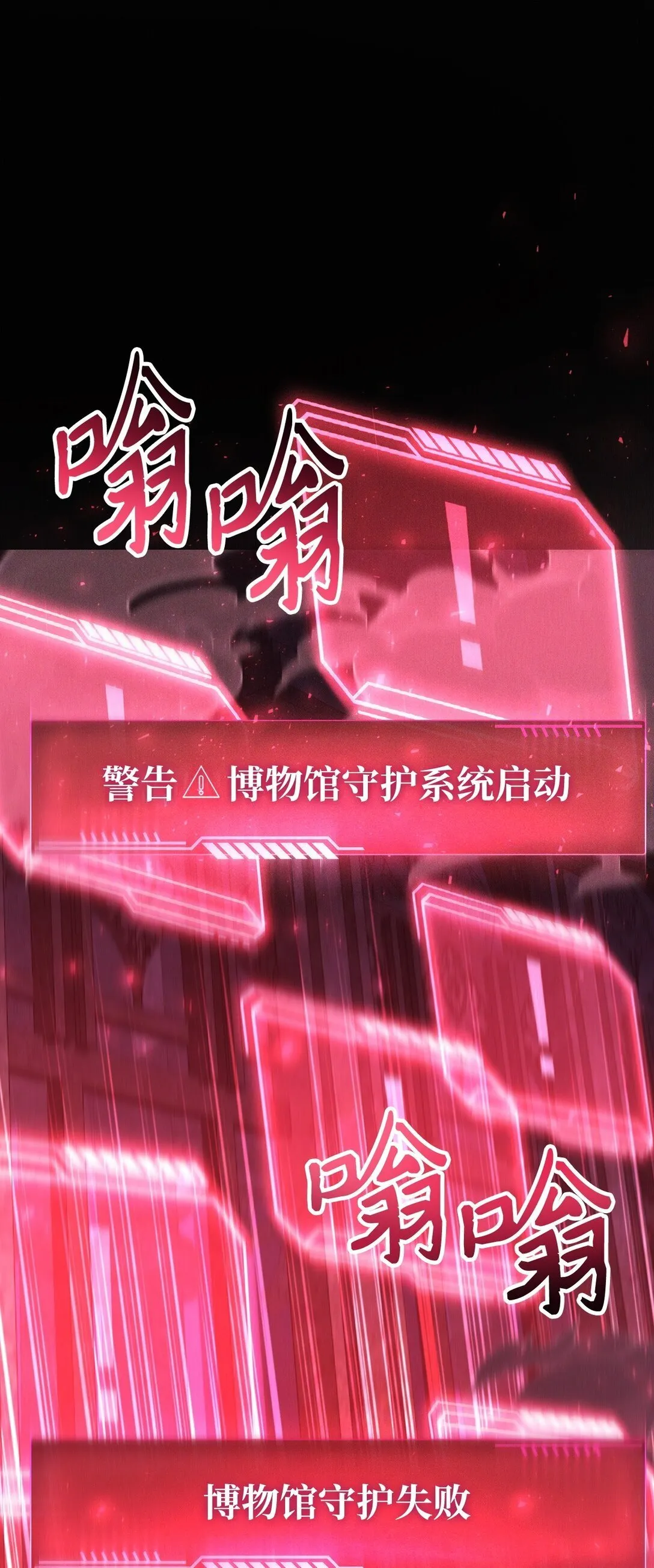 102 决策，应对神级Boss 第107页
