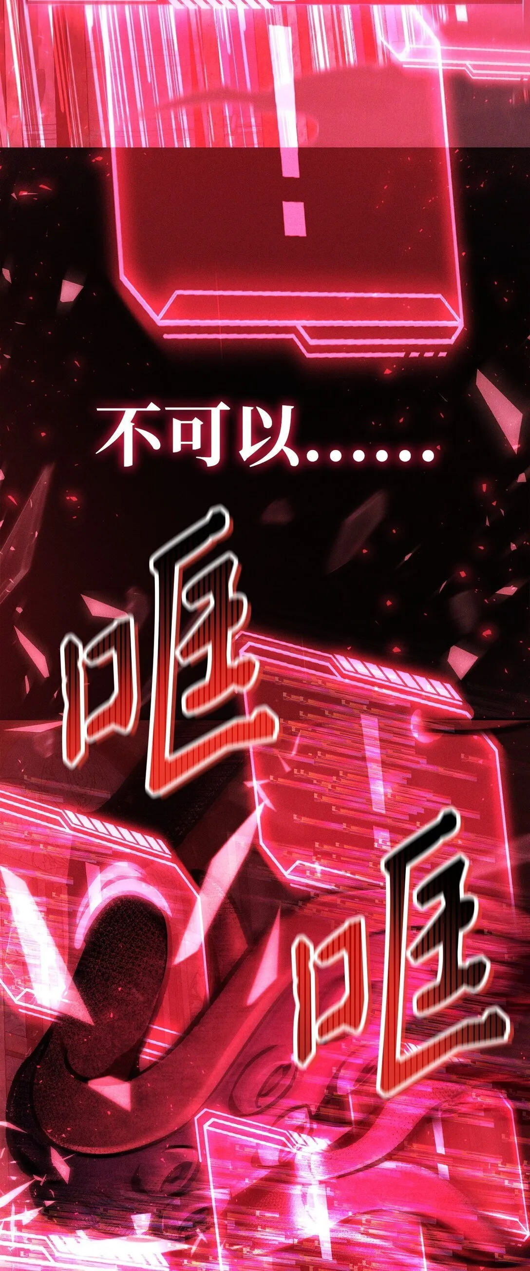 102 决策，应对神级Boss 第108页