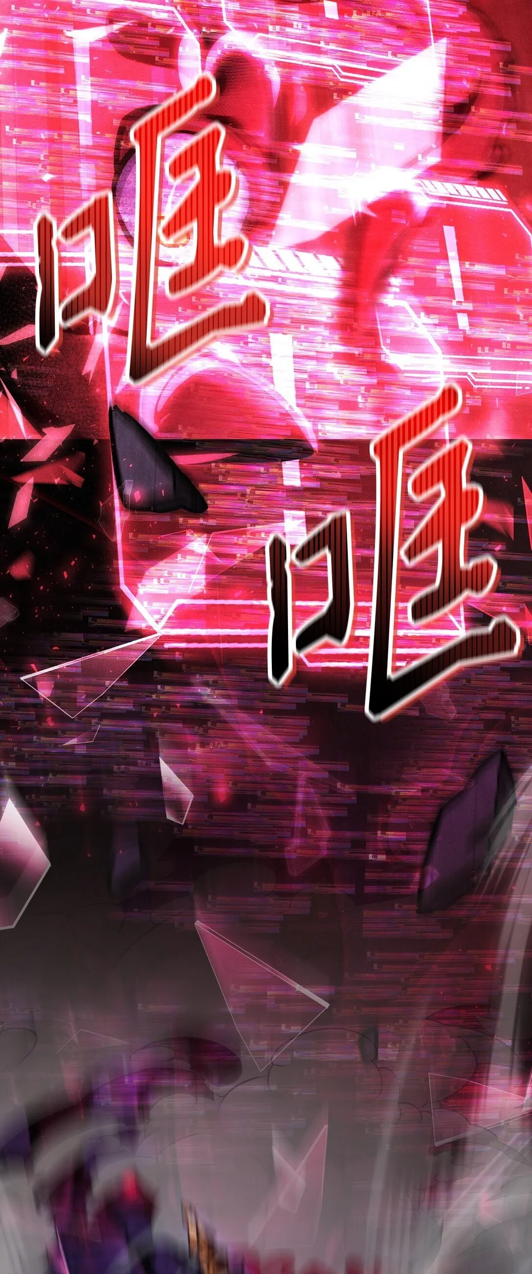 102 决策，应对神级Boss 第109页