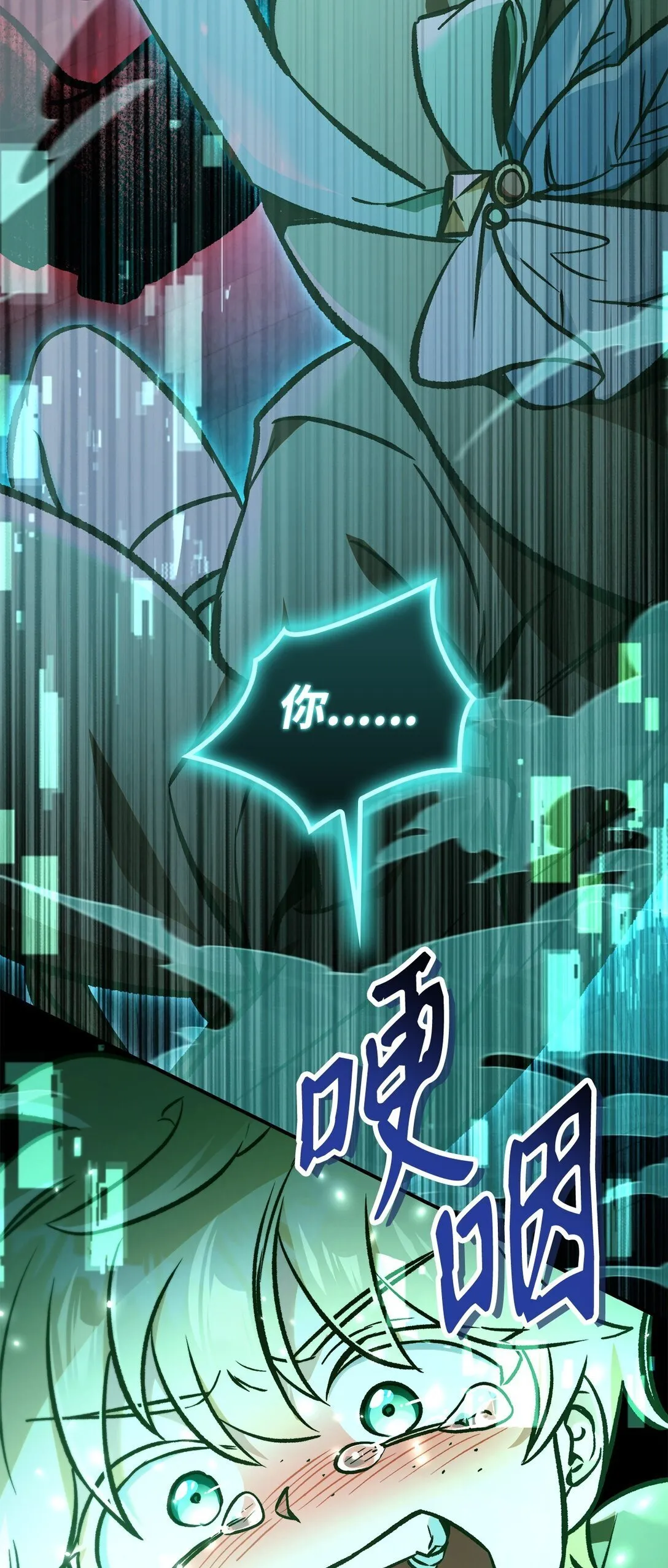 102 决策，应对神级Boss 第118页