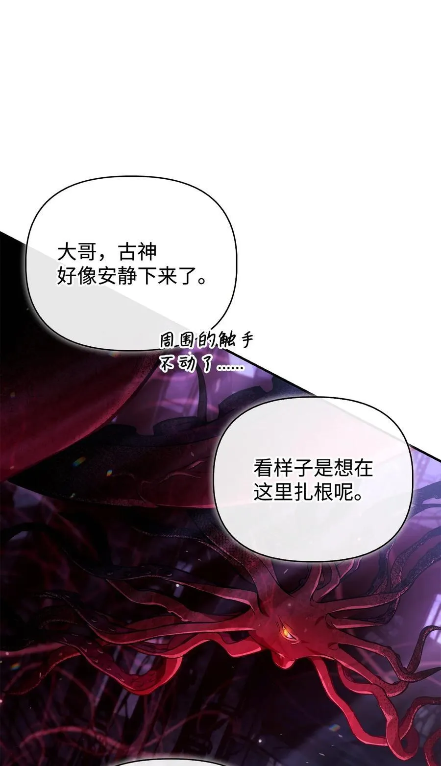 103 大陆，守不守？ 第4页