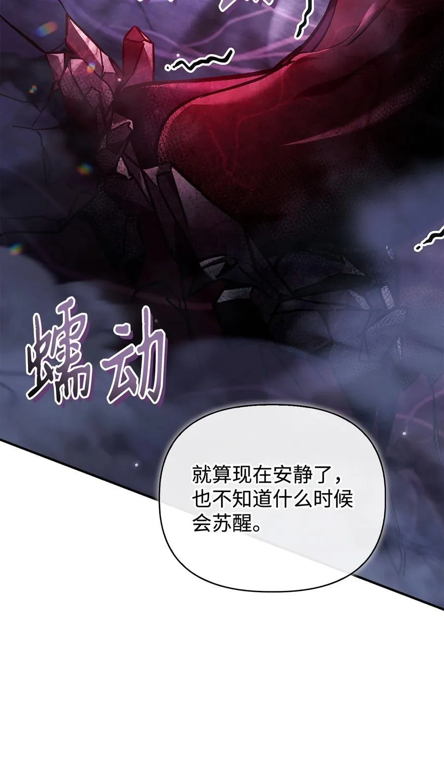103 大陆，守不守？ 第6页