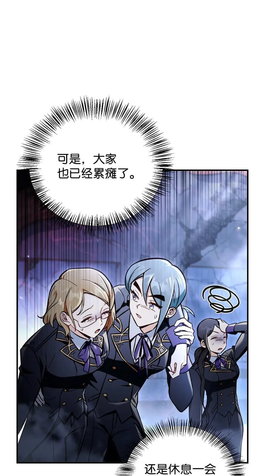103 大陆，守不守？ 第7页