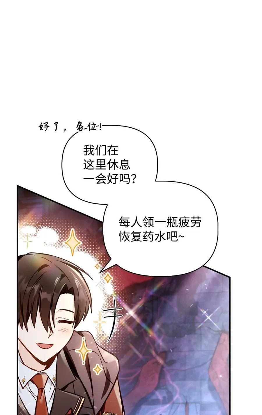 103 大陆，守不守？ 第10页