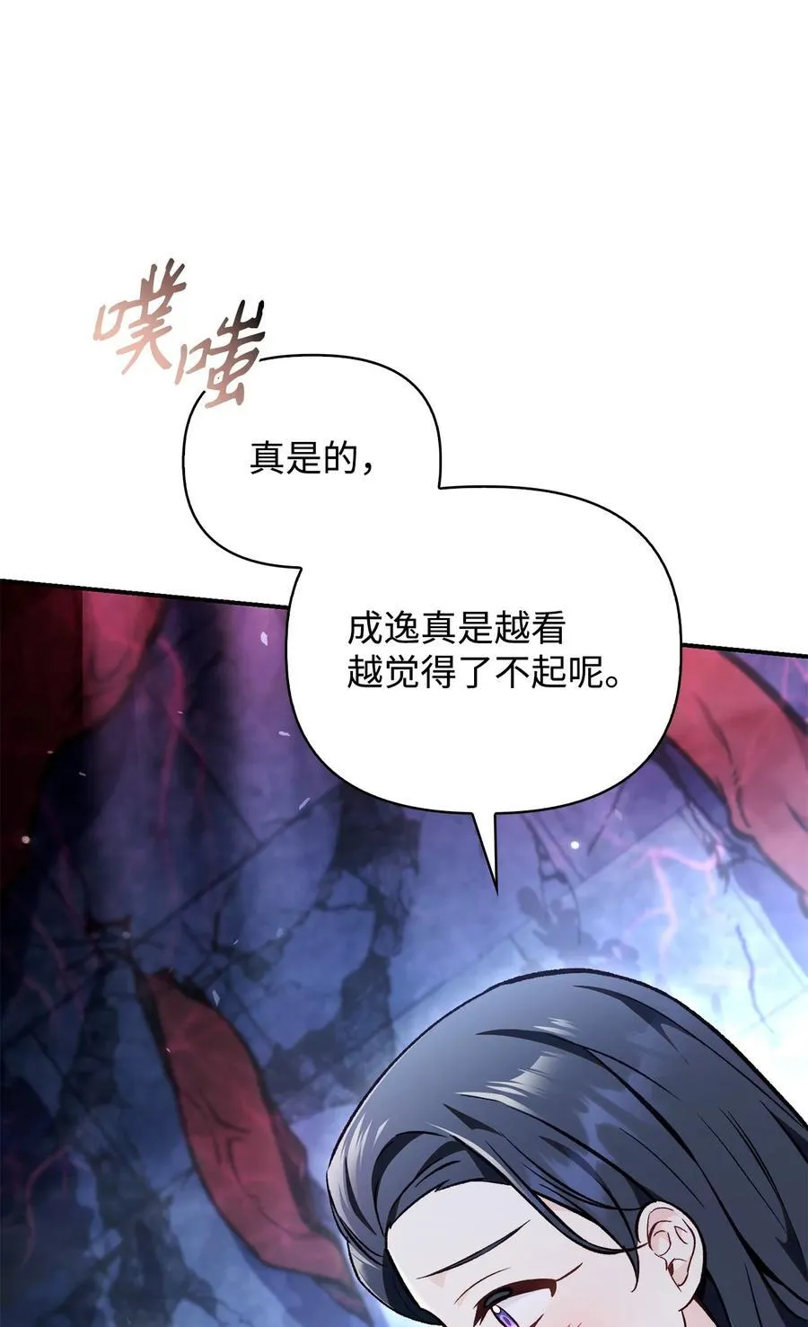 103 大陆，守不守？ 第12页