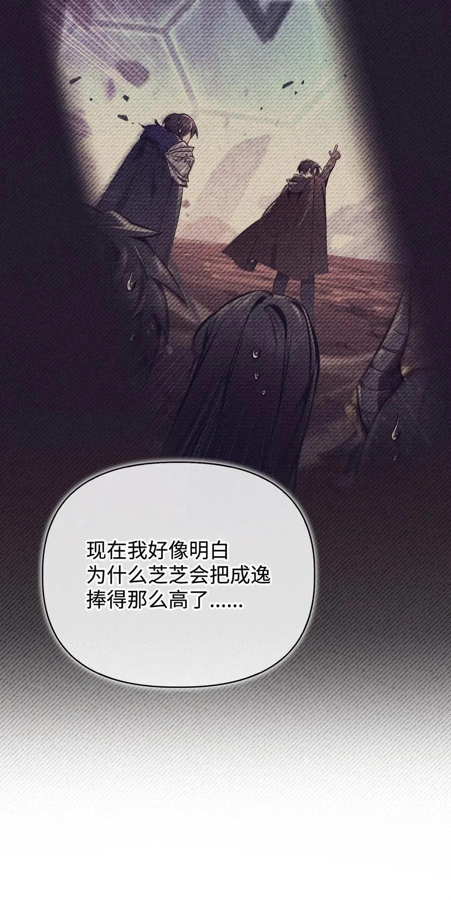 103 大陆，守不守？ 第15页