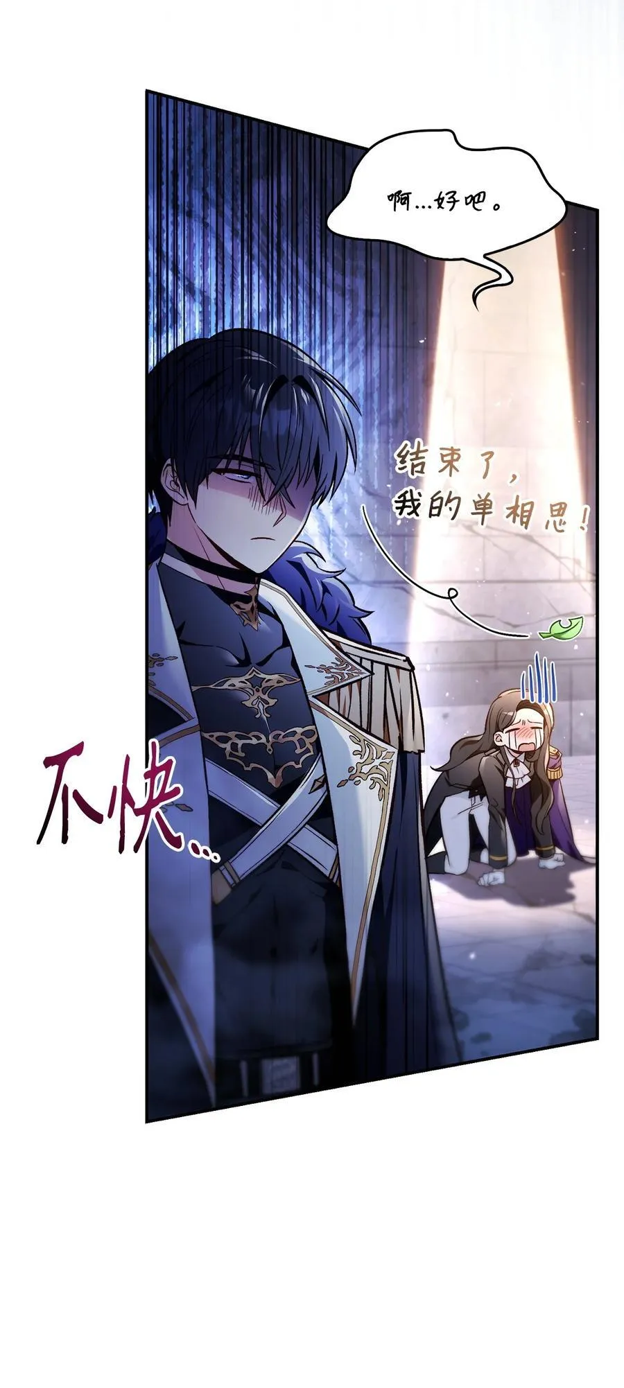 103 大陆，守不守？ 第18页