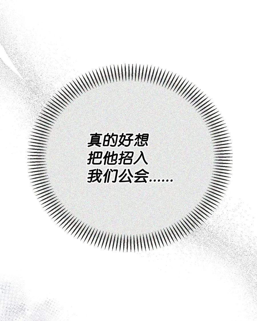 103 大陆，守不守？ 第20页