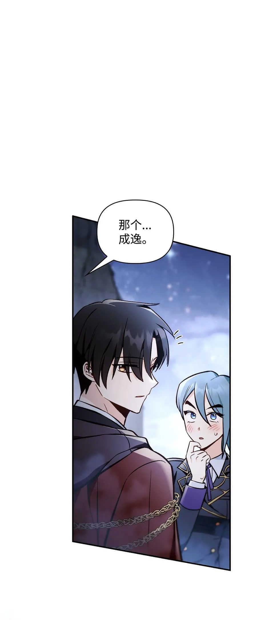 103 大陆，守不守？ 第23页