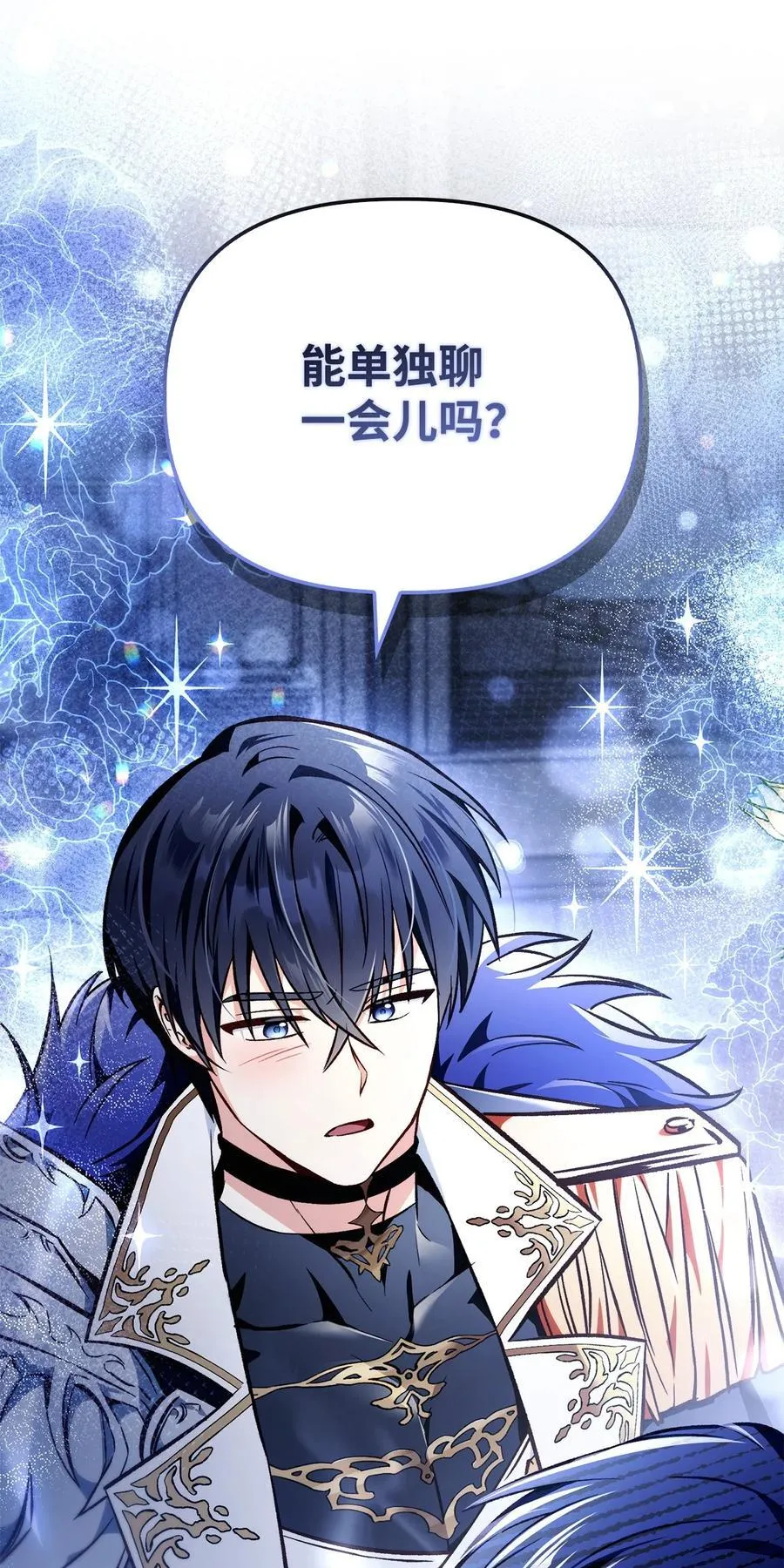 103 大陆，守不守？ 第24页