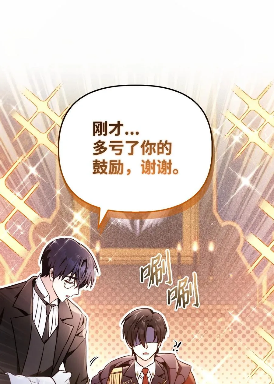 103 大陆，守不守？ 第26页
