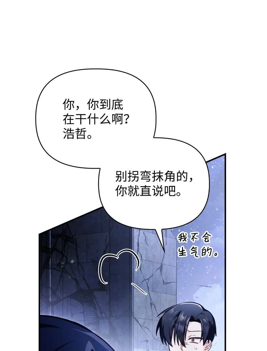 103 大陆，守不守？ 第31页
