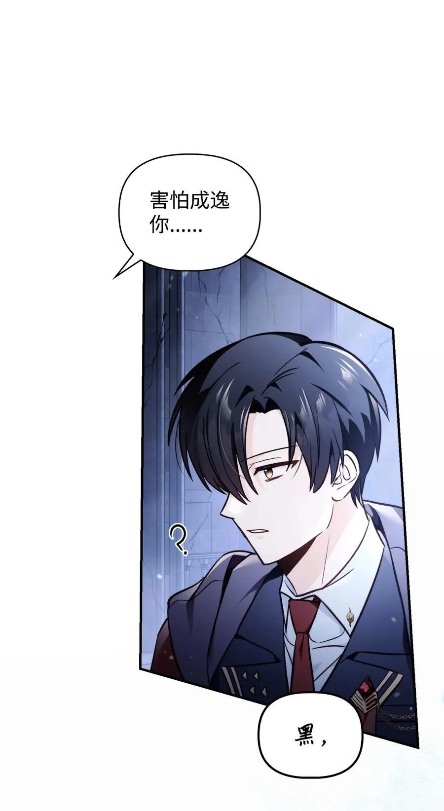 103 大陆，守不守？ 第34页
