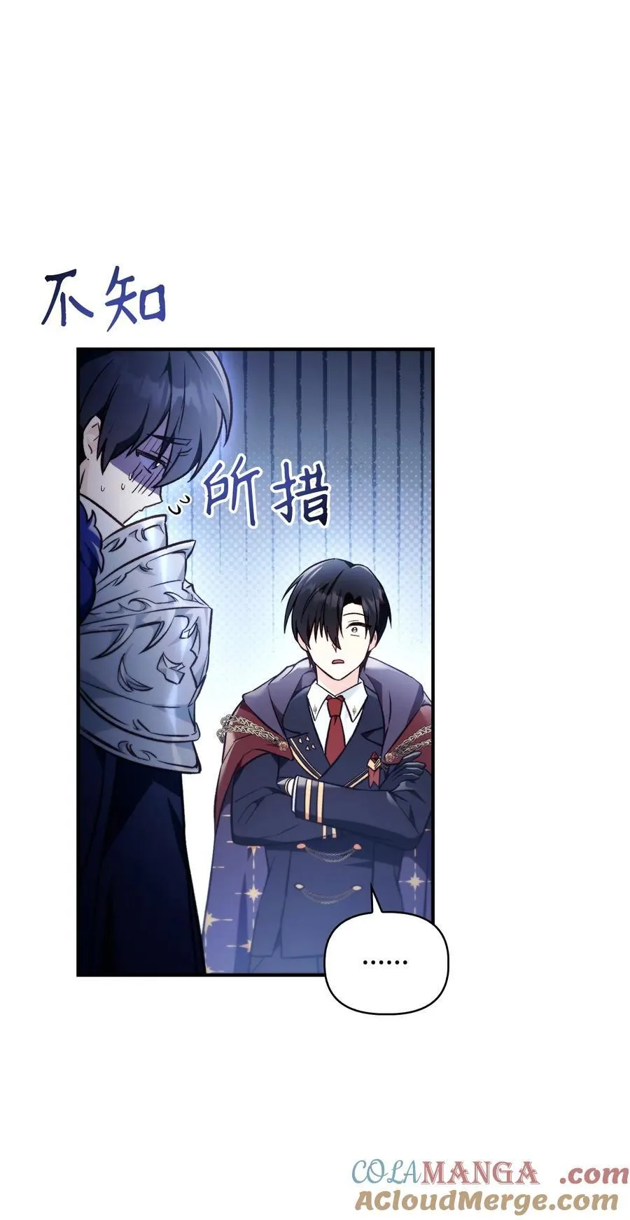 103 大陆，守不守？ 第37页