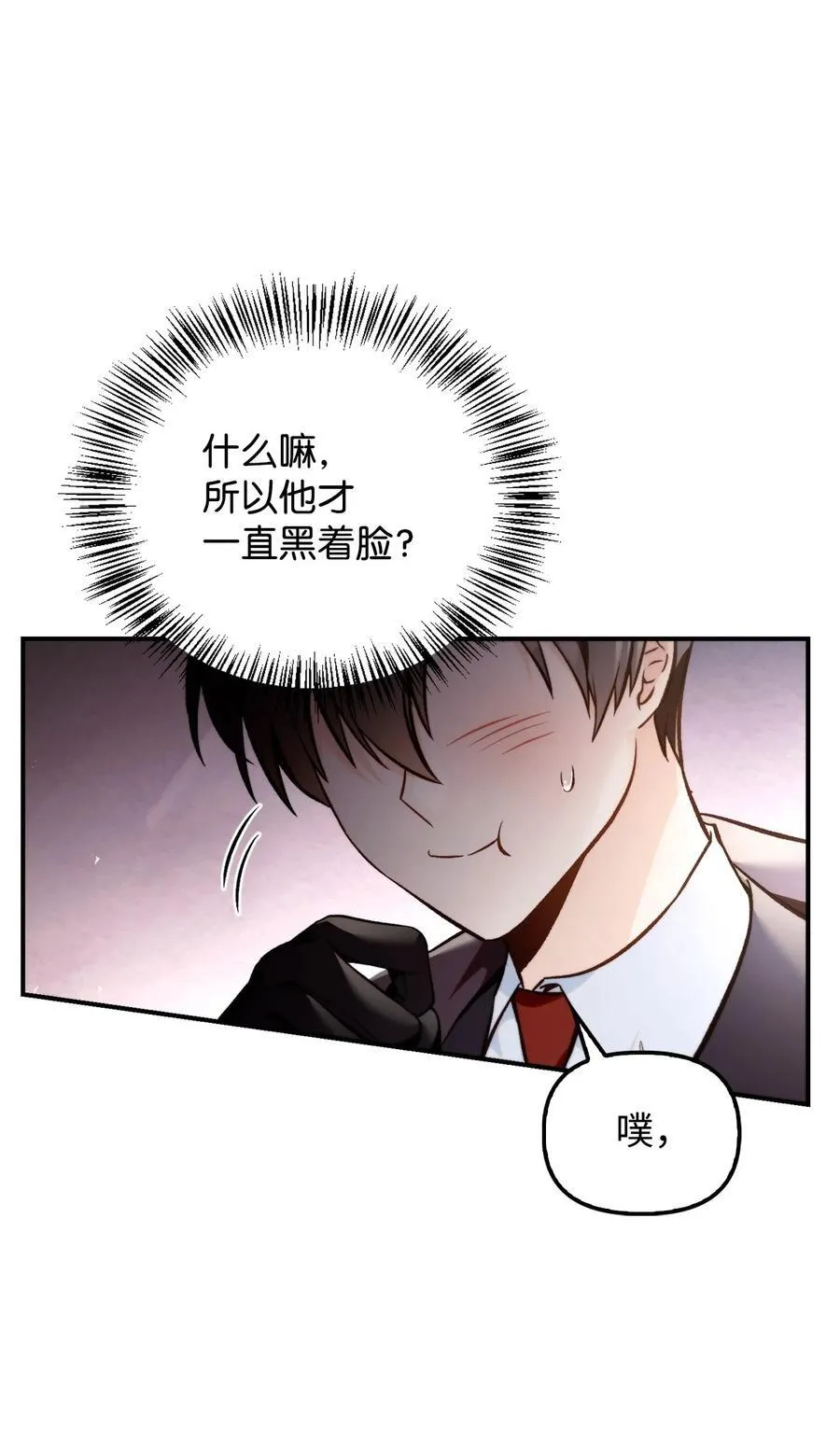 103 大陆，守不守？ 第38页