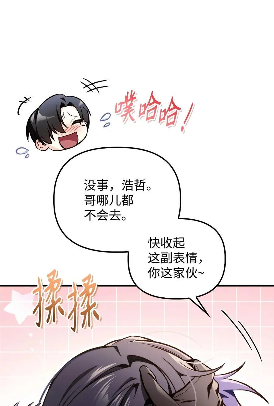 103 大陆，守不守？ 第39页