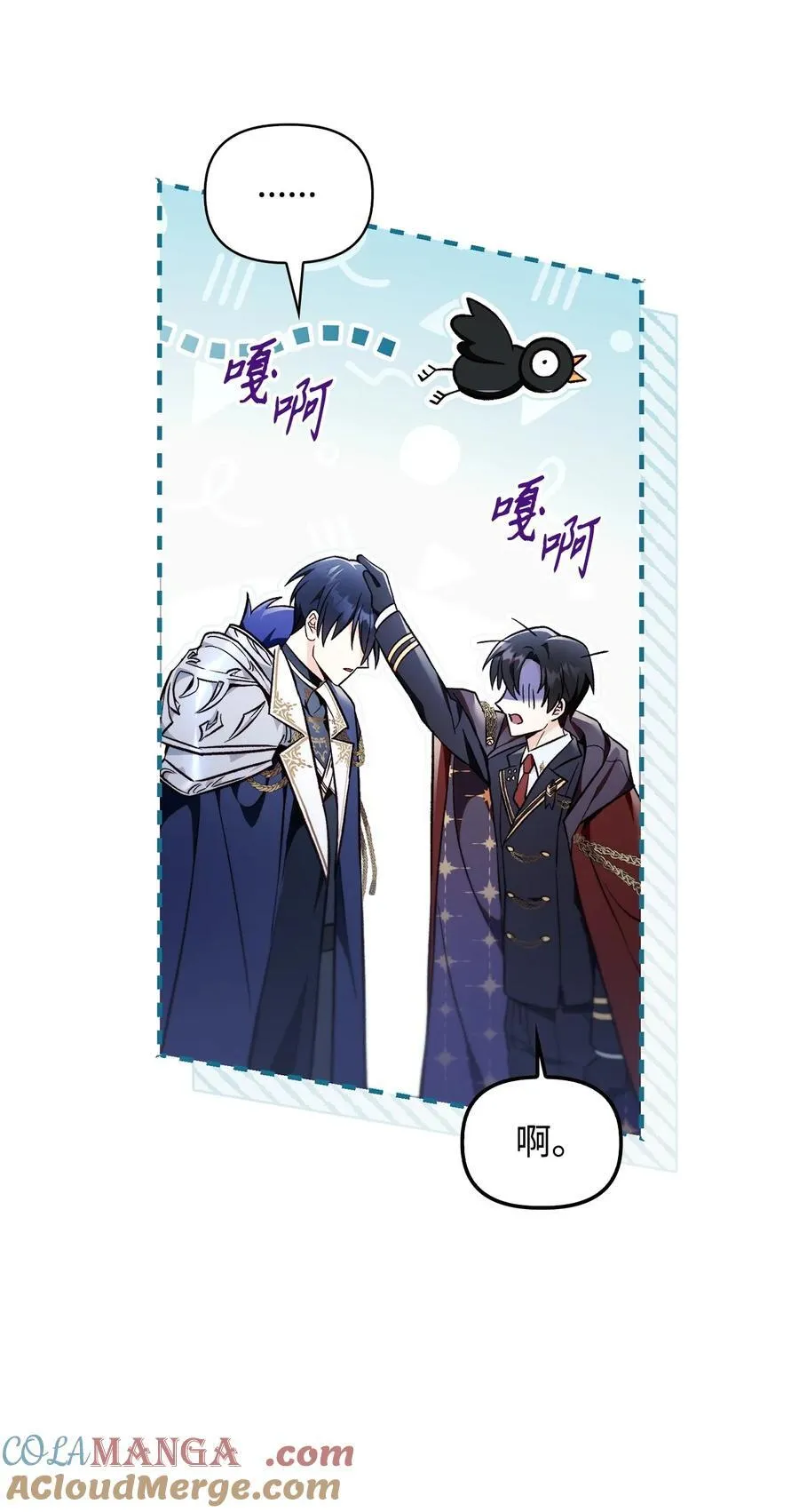 103 大陆，守不守？ 第41页