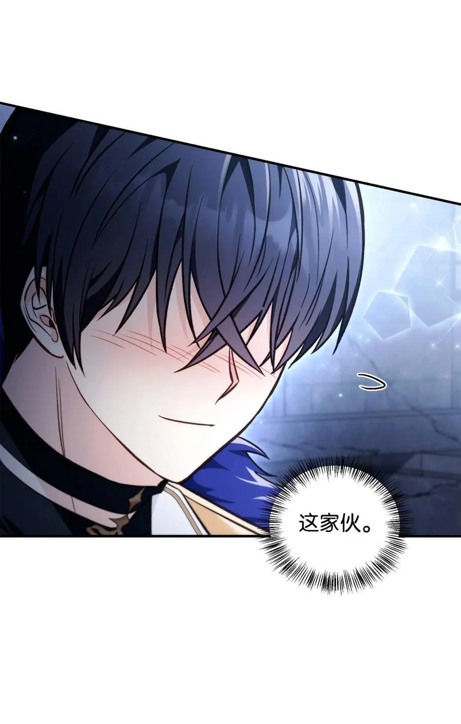 103 大陆，守不守？ 第43页