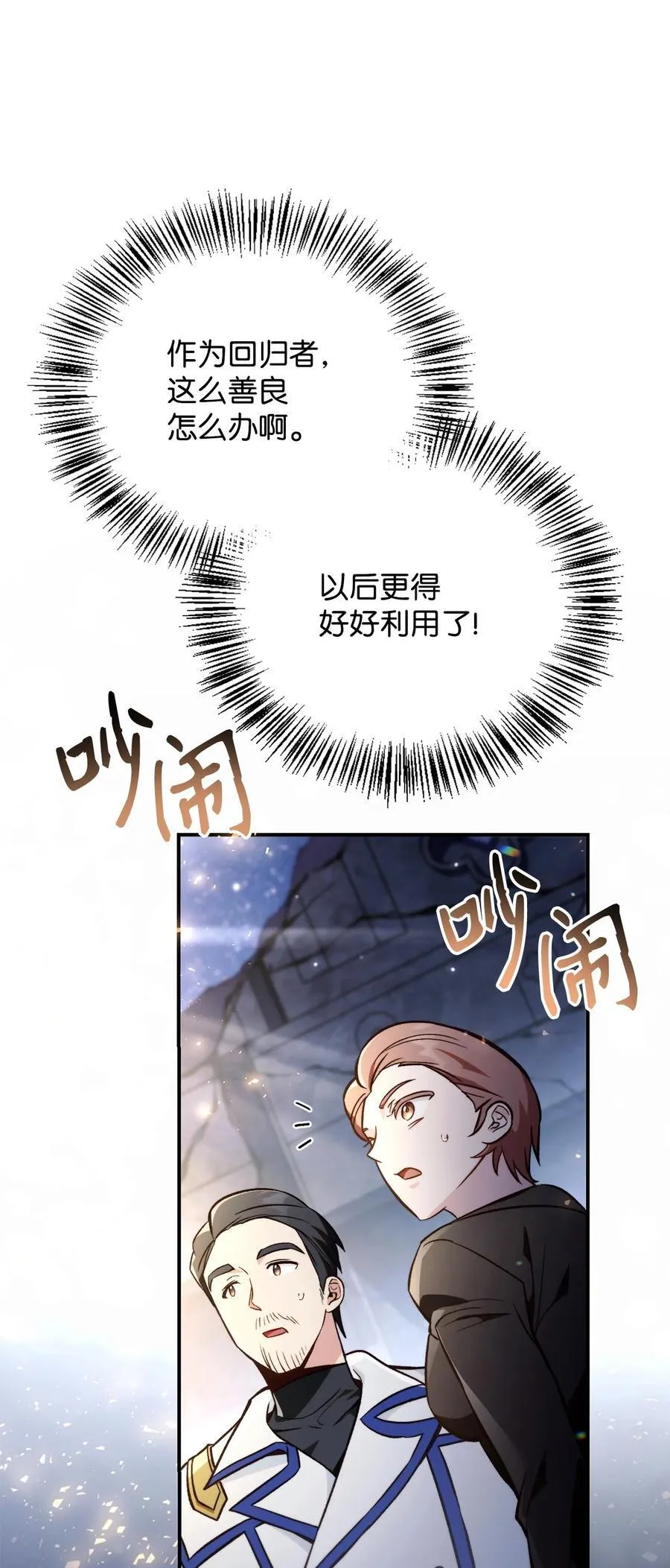 103 大陆，守不守？ 第44页