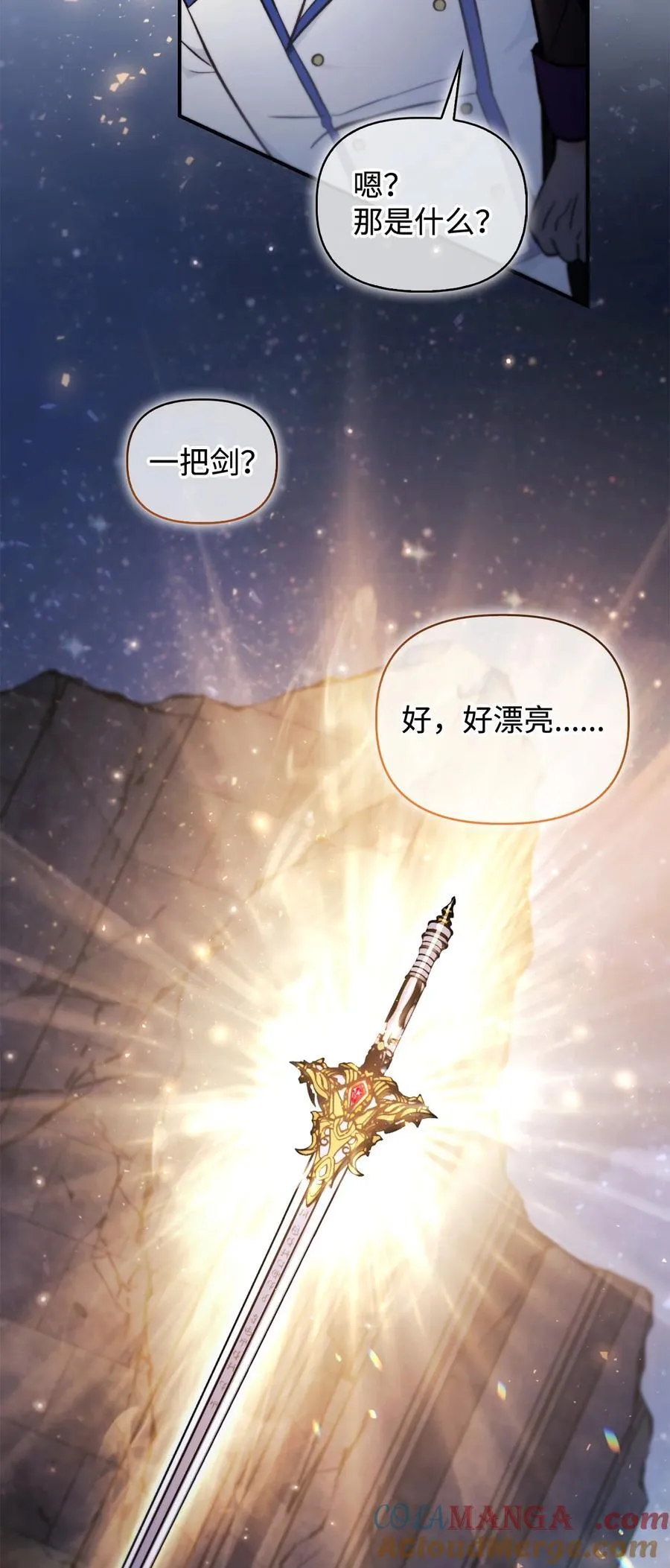 103 大陆，守不守？ 第45页