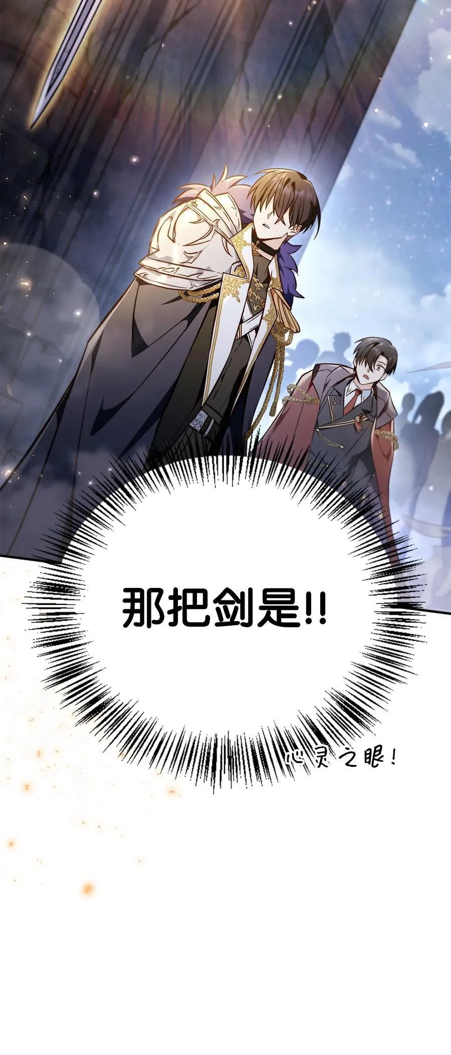 103 大陆，守不守？ 第46页