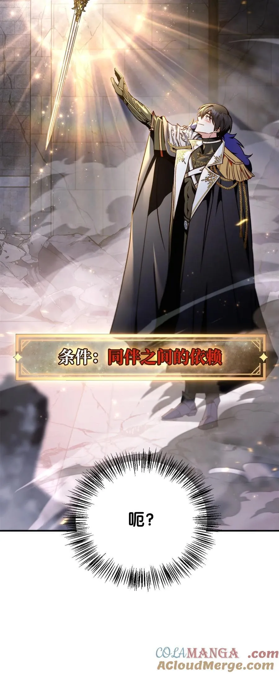 103 大陆，守不守？ 第49页