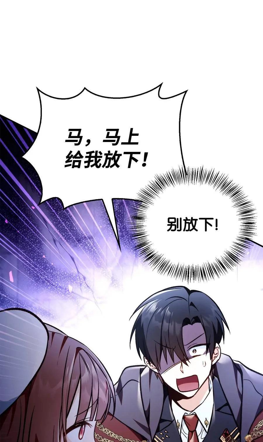 103 大陆，守不守？ 第54页