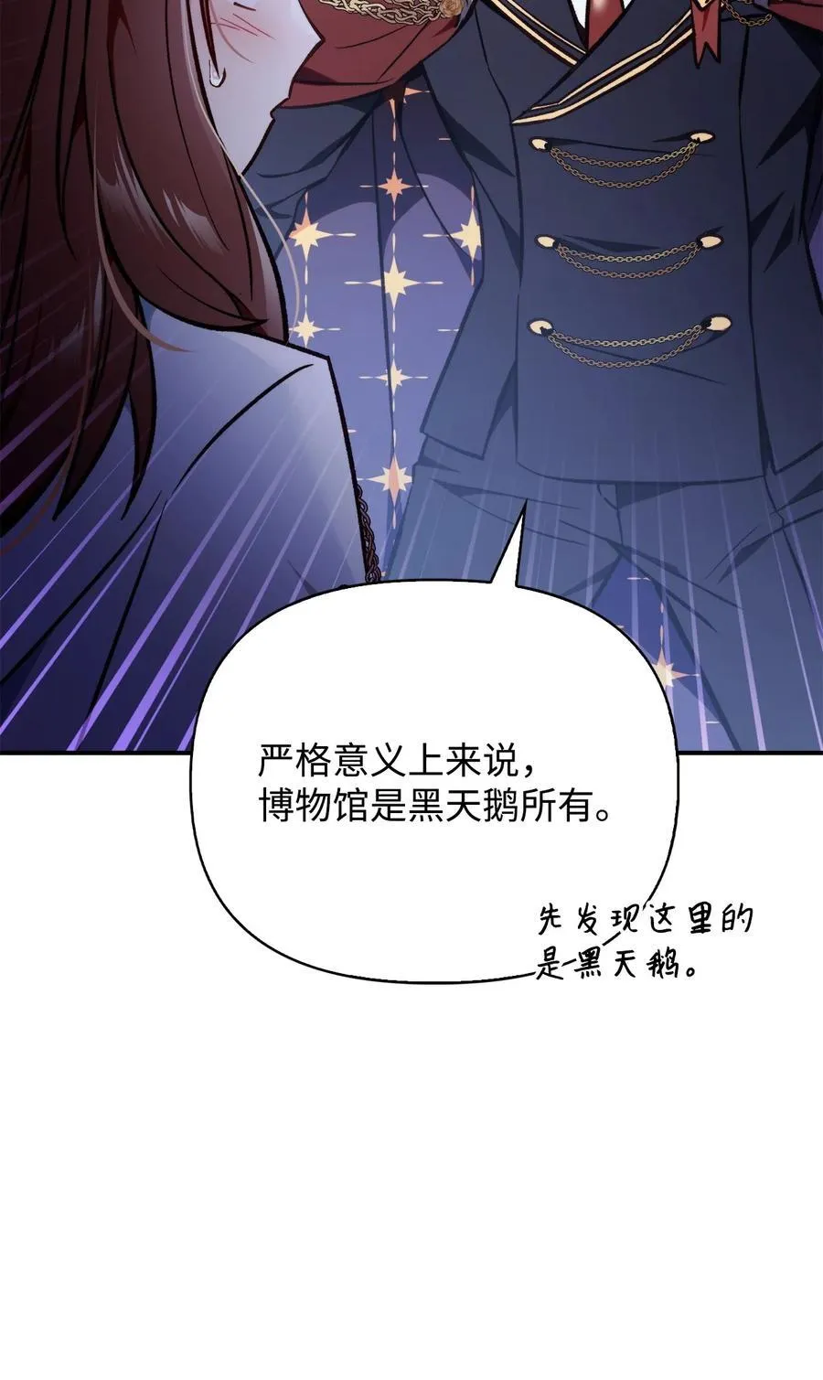 103 大陆，守不守？ 第55页