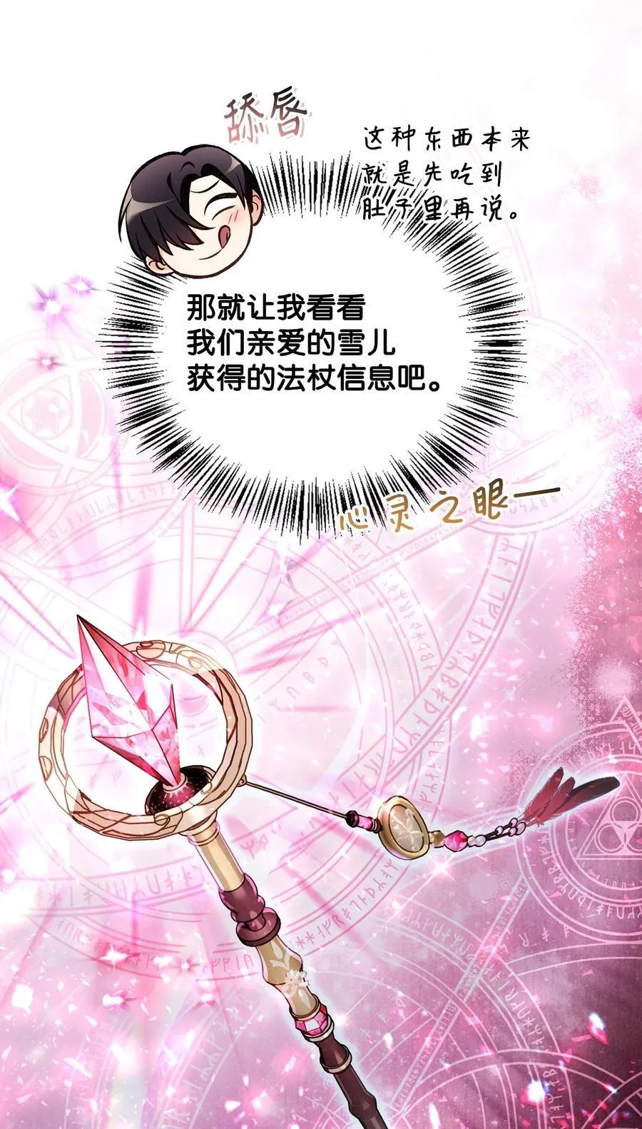 103 大陆，守不守？ 第60页