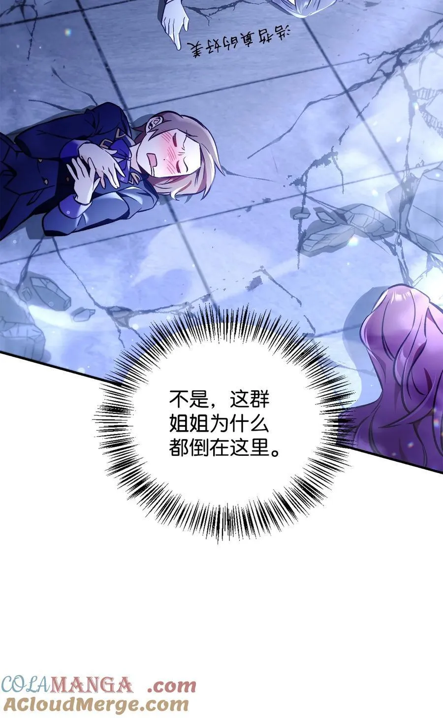 103 大陆，守不守？ 第65页