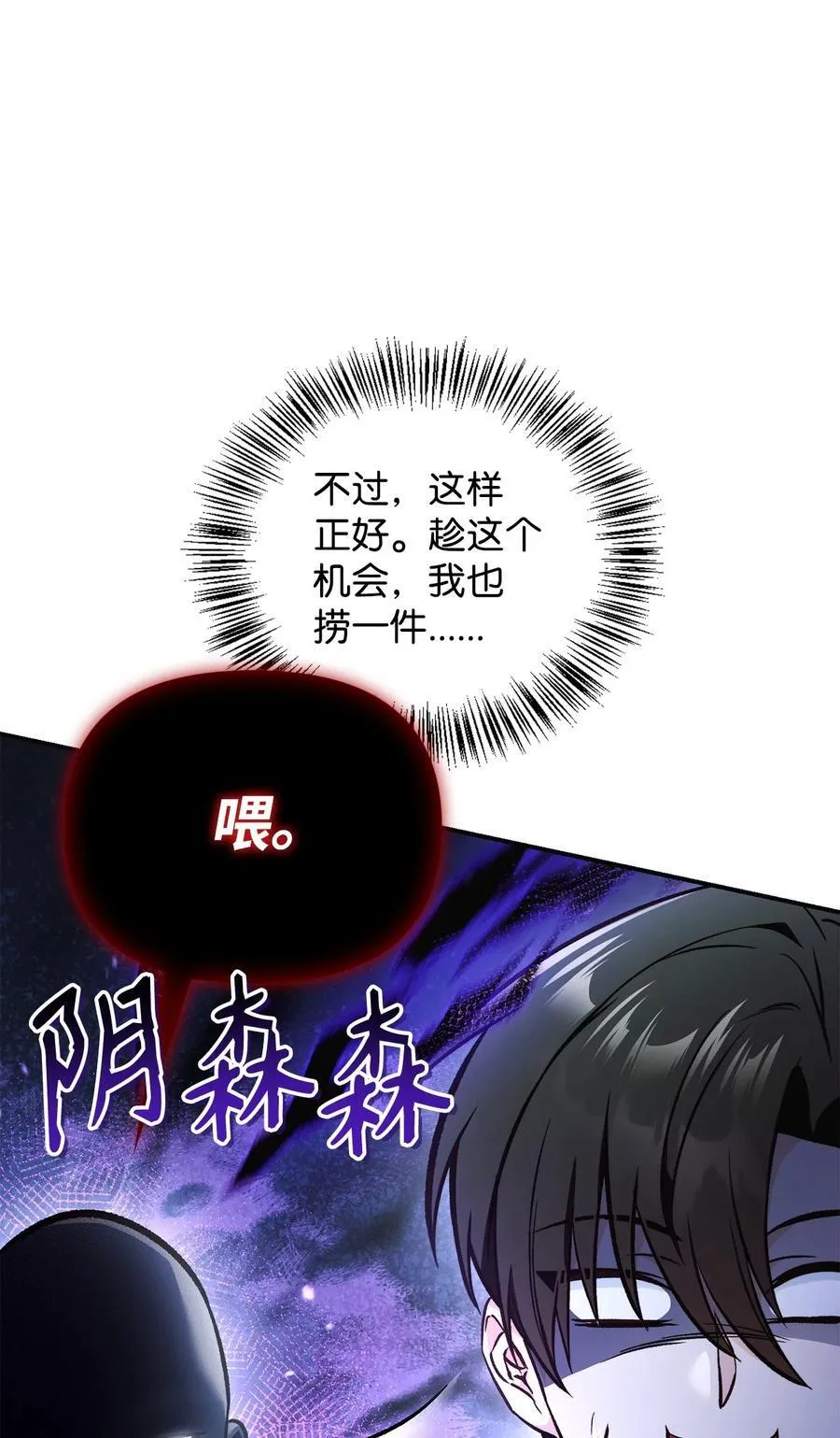 103 大陆，守不守？ 第66页
