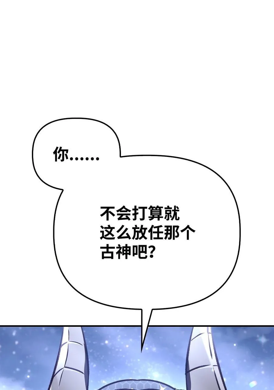103 大陆，守不守？ 第68页